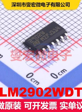 LM2902WDT SO-14 线性放大器 线性 集成芯片IC