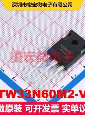 STW33N60M2-VB TO-247AC 场效应管 晶体管 分立器件
