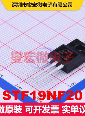 STF19NF20 TO-220FPAB-3 MOSFET 场效应管 分立半导体