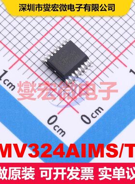 LMV324AIMS/TR QSOP-16 线性放大器 线性 集成芯片IC