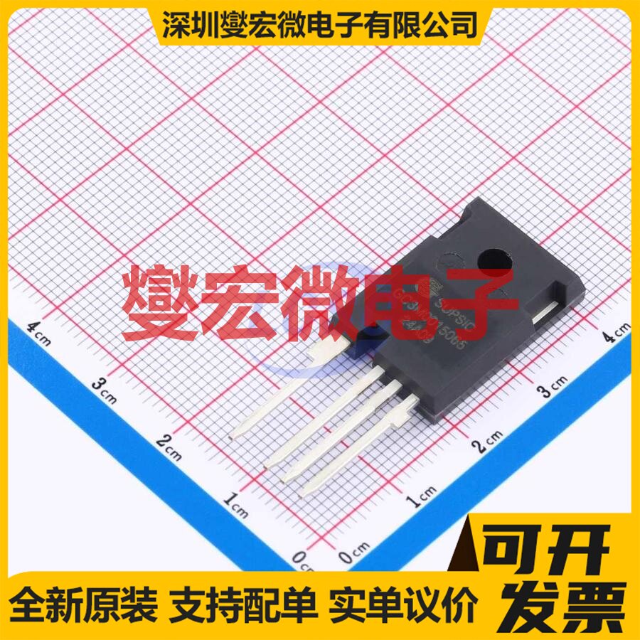 GC3M0015065K TO-247-4 N沟道 650V 120A 碳化硅场效应管