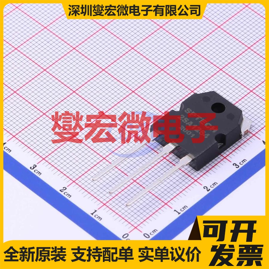 2SA1264 TO-3PI PNP 120V 8A 三极晶体管