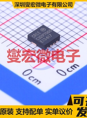 C3D1P7060Q PowerQFN(3.3x3.3) 600V 3.3A 碳化硅二极管