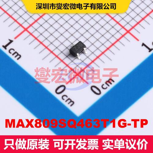 MAX809SQ463T1G-TP SOT-323 监控和复位 电源管理 集成芯片IC