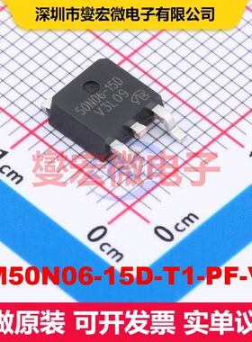 AM50N06-15D-T1-PF-VB TO-252 场效应管 晶体管 分立器件