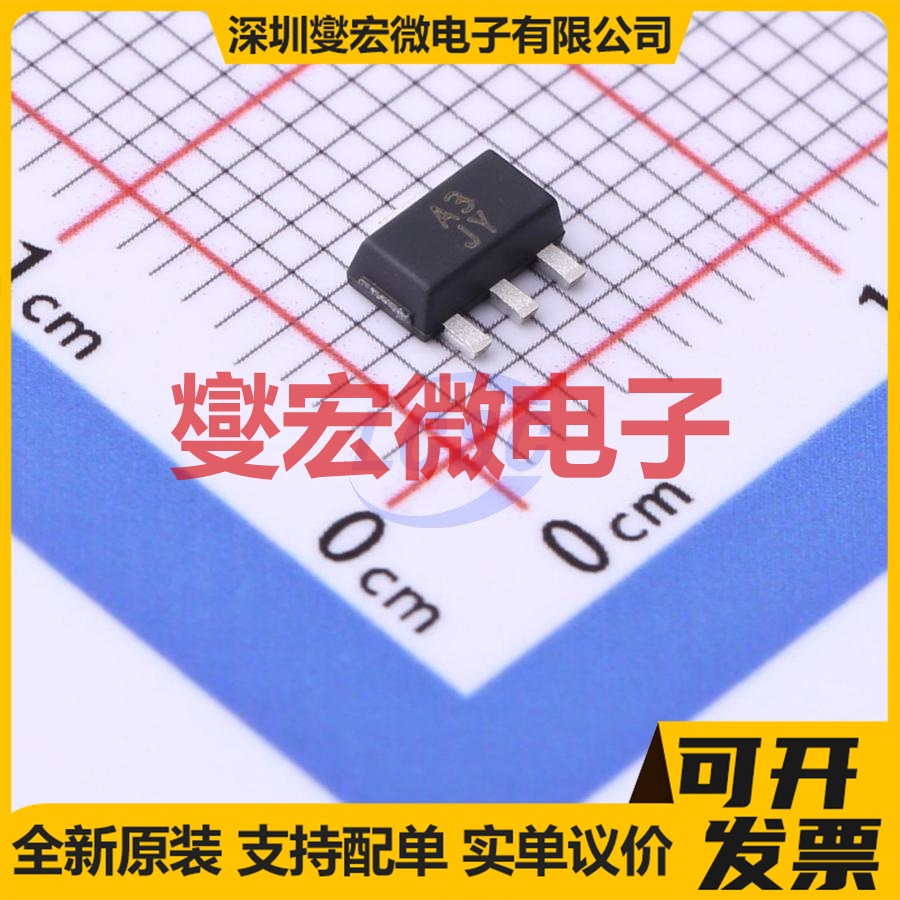 LBSS4350SY3T1G SOT-89 NPN 50V 3A 三极晶体管