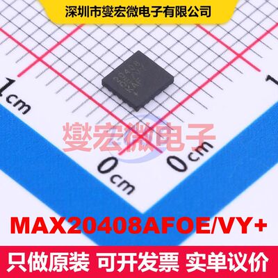 MAX20408AFOE/VY+ FC2QFN-17(3.5x3.8) DC-DC开关电压调节器 电