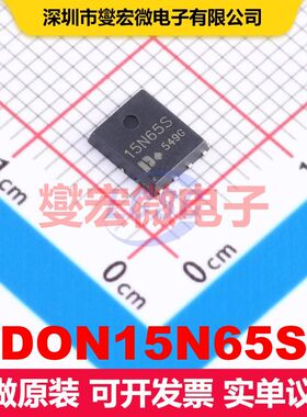 DON15N65S DFN-8(5x6) MOSFET 场效应管 分立半导体