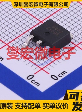 2SD882 TO-252-2 30V 3A 三极晶体管