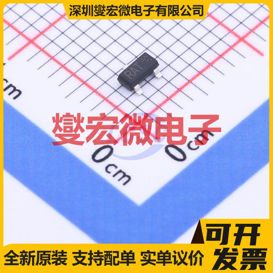 SSTA28T116 SOT-23 NPN 80V 300mA 达林顿晶体管