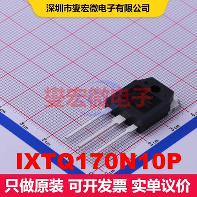 IXTQ170N10P TO-3P-3 MOSFET 场效应管 分立半导体