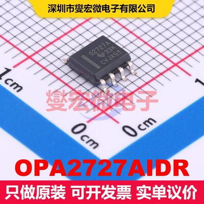 OPA2727AIDR SOIC-8 线性放大器 线性 集成芯片IC
