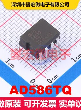 AD586TQ CDIP-8 电压基准 电源管理 集成芯片IC