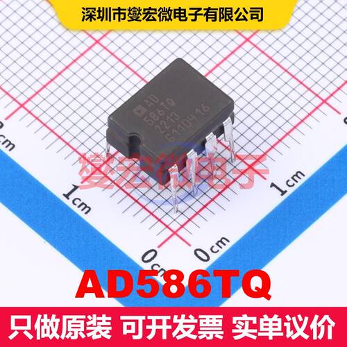 AD586TQ CDIP-8 电压基准 电源管理 集成芯片IC