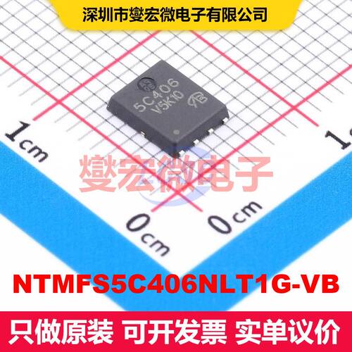 NTMFS5C406NLT1G-VB DFN-8(5x6) MOSFET 场效应管 分立半导体
