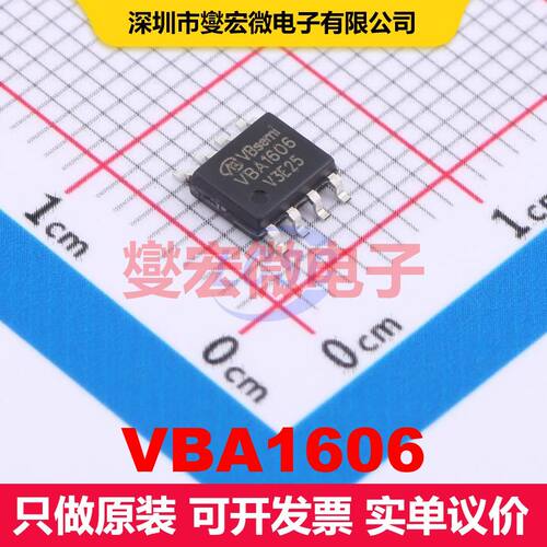 VBA1606 SO-8 MOSFET 场效应管 分立半导体