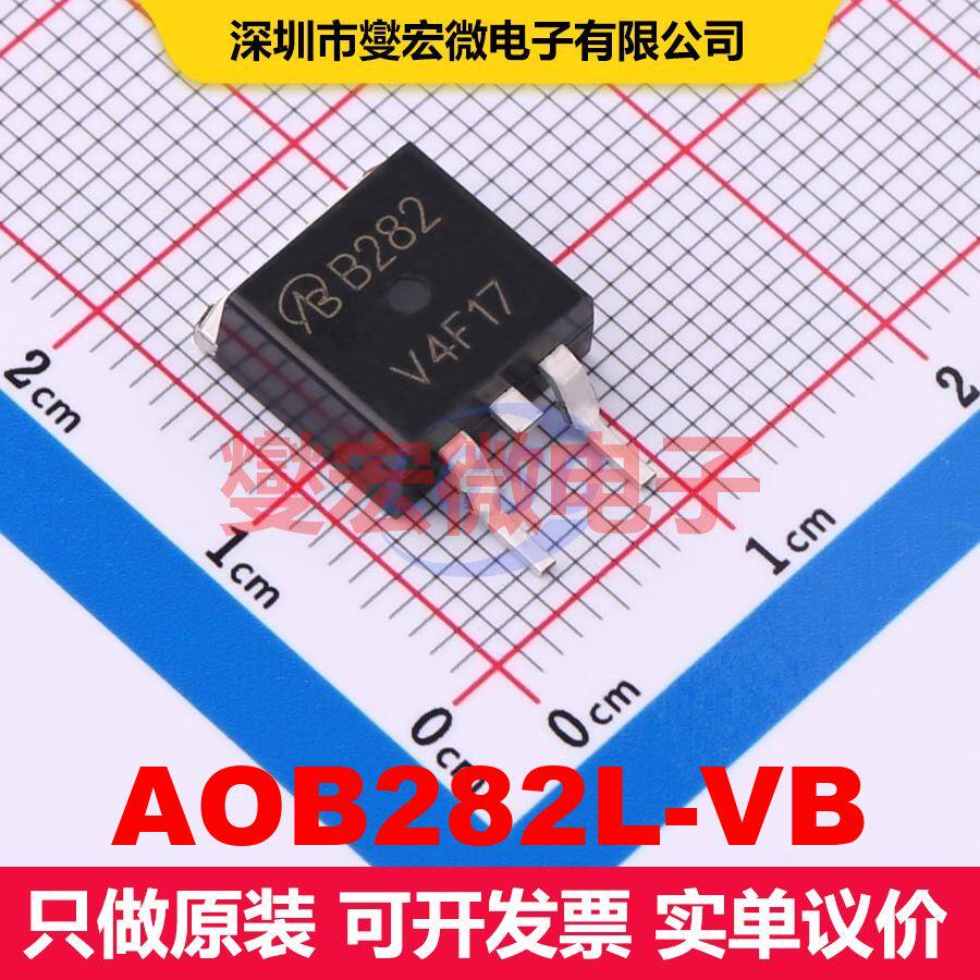 AOB282L-VB TO-263(D2PAK) MOSFET 场效应管 分立半导体