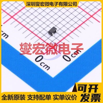 DTD543ZETL SOT-416 12V 500mA 数字晶体管