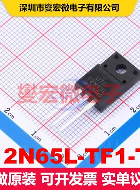 12N65L-TF1-T TO-220F1 场效应管 晶体管 分立器件