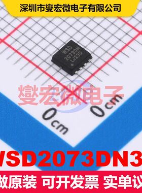 WSD2073DN33 DFN-8(3x3) 场效应管 晶体管 分立器件