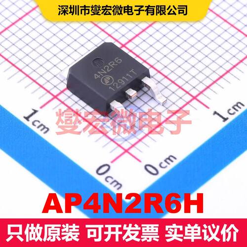 AP4N2R6H TO-252 场效应管 晶体管 分立器件