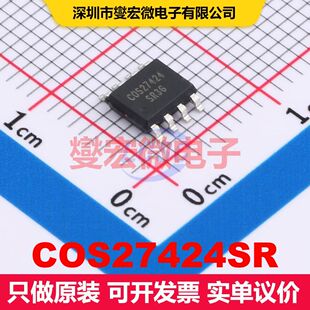 COS27424SR SOP-8 栅极驱动器 电源管理 集成芯片IC