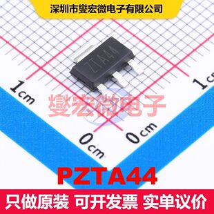 PZTA44 SOT-223 双极晶体管 BJT晶体管 分立半导体