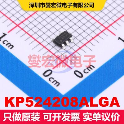 KP524208ALGA TSOT-23-6 DC-DC开关电压调节器 电源管理 集成芯片