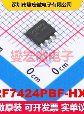 IRF7424PBF-HXY SOP-8 场效应管 晶体管 分立器件
