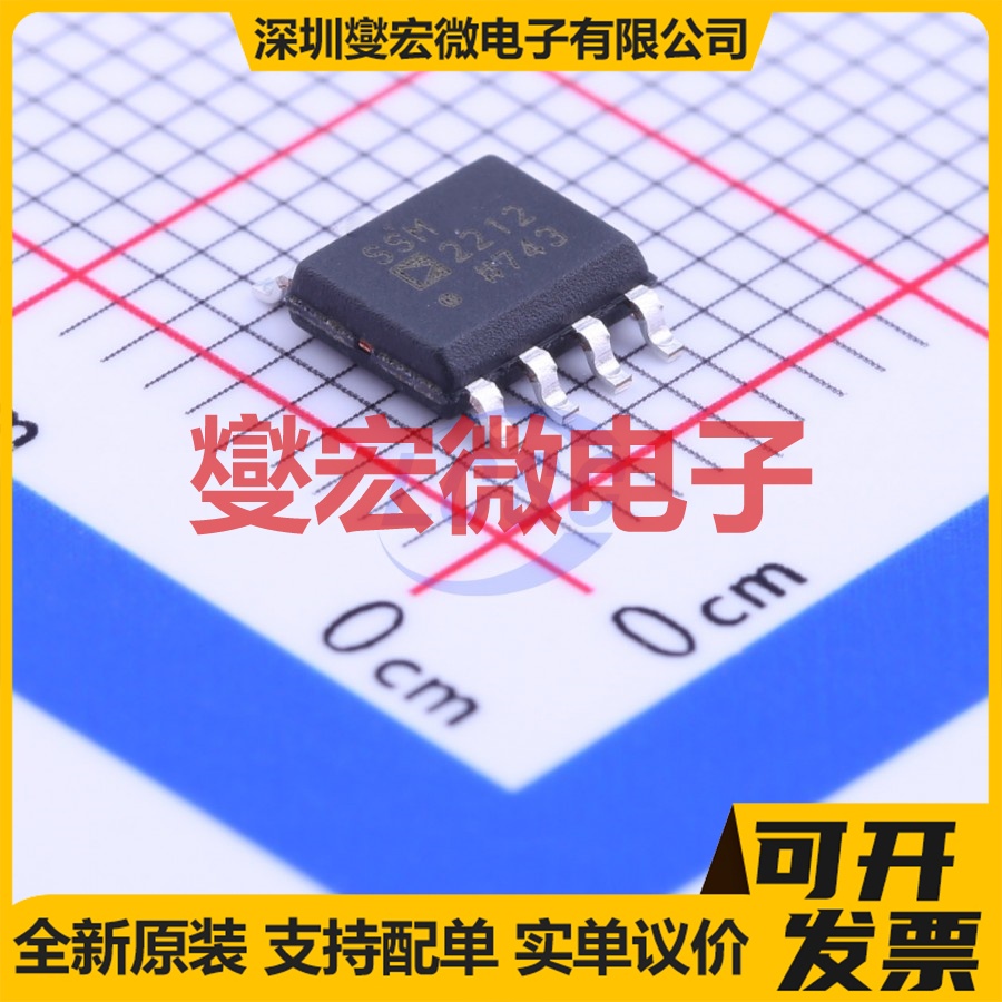 SSM2212RZ-R7 SOIC-8 NPN 40V 20mA 三极晶体管