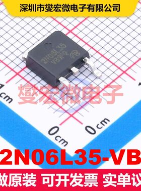2N06L35-VB TO-252 场效应管 晶体管 分立器件