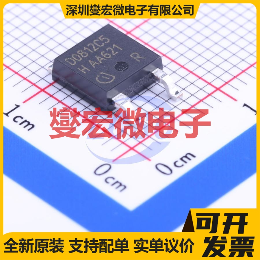 IDM08G120C5XTMA1 TO-252-2(DPAK) 1.2kV 8A 碳化硅二极管