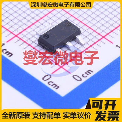 Z0109NN5AA4 SOT-223-3 800V 1A 可控硅晶闸管/模块