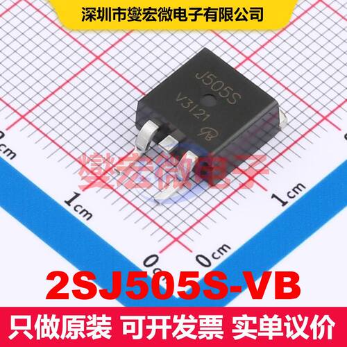 2SJ505S-VB TO-263(D2PAK) 场效应管 晶体管 分立器件