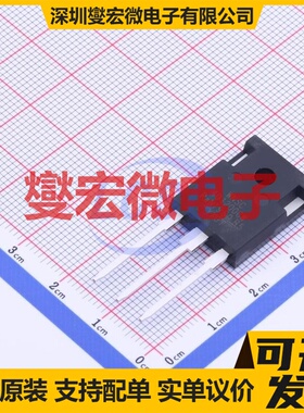 WNSC401200CWQ TO-247-3 1.2kV 40A 碳化硅二极管