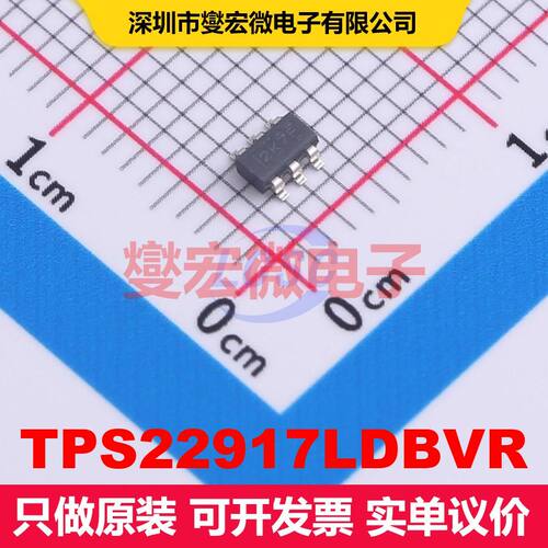 TPS22917LDBVR SOT-23-6 配电开关/负载驱动器 电源管理 集成芯片