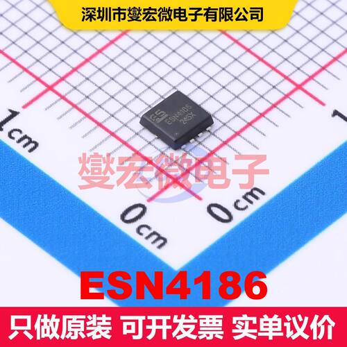 ESN4186 PDFN3x3-8L 场效应管 晶体管 分立器件