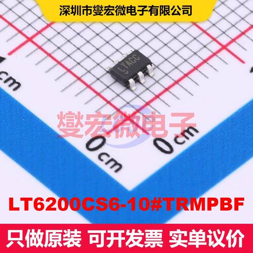 LT6200CS6-10#TRMPBF TSOT-23-6L 线性放大器 线性 集成芯片IC