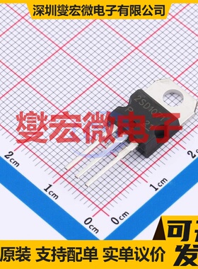 2SD1071 TO-220 NPN 300V 6A 达林顿晶体管