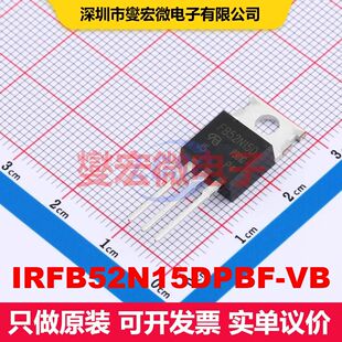 IRFB52N15DPBF-VB TO-220 场效应管 晶体管 分立器件