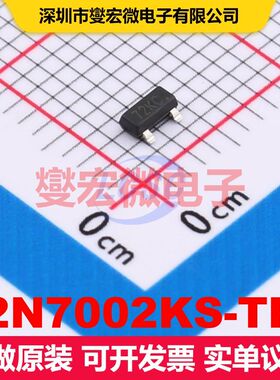 2N7002KS-TP SOT-23 场效应管 晶体管 分立器件