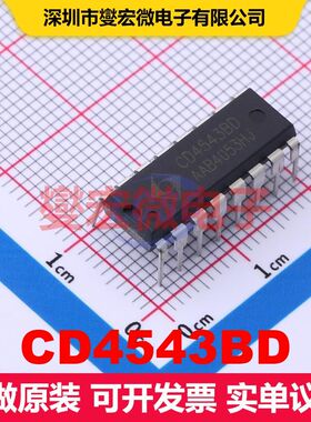 CD4543BD DIP-16 显示驱动器 电源管理 集成芯片IC