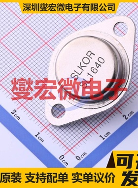 SL1640 TO-3 NPN 250V 16A 三极晶体管