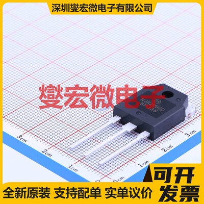 NJW21194G TO-3P NPN 250V 16A 三极晶体管