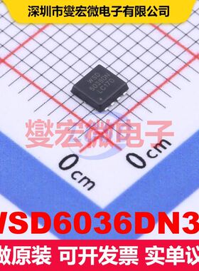WSD6036DN33 DFN-8L(3x3) 场效应管 晶体管 分立器件