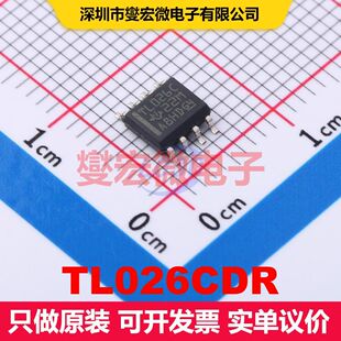 TL026CDR SOIC-8 线性放大器 线性 集成芯片IC