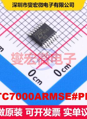 LTC7000ARMSE#PBF MSOP-16-EP 栅极驱动器 电源管理 集成芯片IC