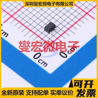 DTA023YUBTL UMT3F 50V 100mA 数字晶体管