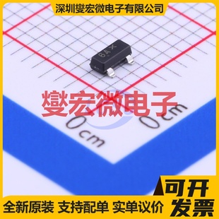 三极晶体管 16LT3G 500mA BC817 45V SOT NPN