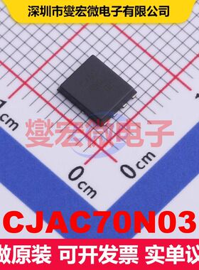 CJAC70N03 PDFNWB-8L-EP(5x6) MOSFET 场效应管 分立半导体
